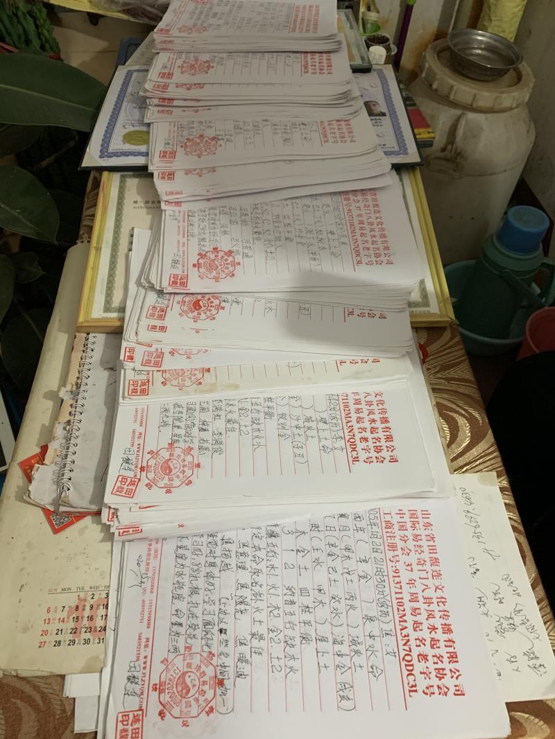 维西用案例说话 起名实力