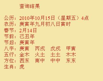 维西尚名轩起名